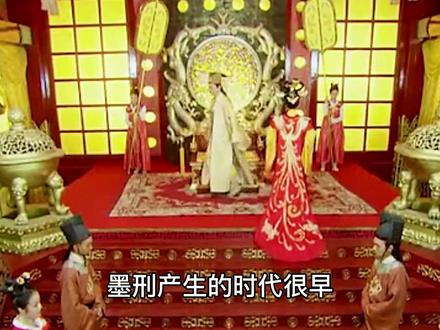 古代有一种刑罚,不痛却很耻辱,上官婉儿受此刑后变得愈发妩媚 #上官婉儿 #墨刑 #黥刑 #黥面 #武则天