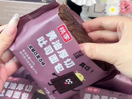 桃李面包 黄油厚切吐司65g8袋共520g巧克力口味吐司营养