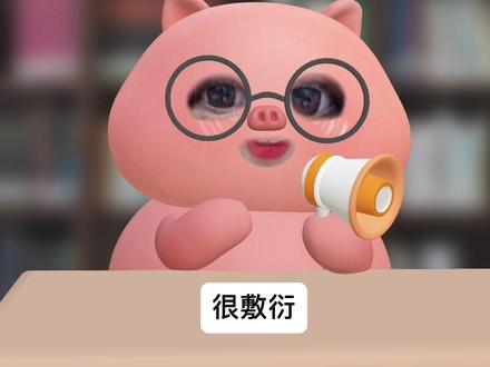 每天港式粤语|第十八集 港式英文 香港潮语 篇 #粤语 #粤语教学 #香港粤语 #港式粤语 #粤语零基础