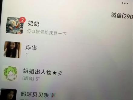 奶奶:那个年代他们都叫我夜玫瑰#cf