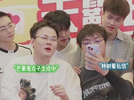 林树是怎么让王浩宇在带货中变的乖巧? #林树三角洲行动 #林树 #whys #王浩宇 #猫猫晴 @林树(三角洲行动) @王浩宇Whys