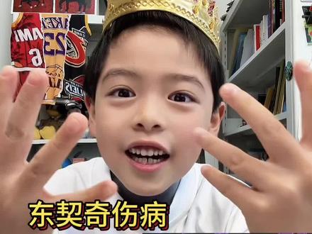 东契奇伤病缺席全明星!!!
#东契奇 #nba #篮球 #nba全明星 #湖人