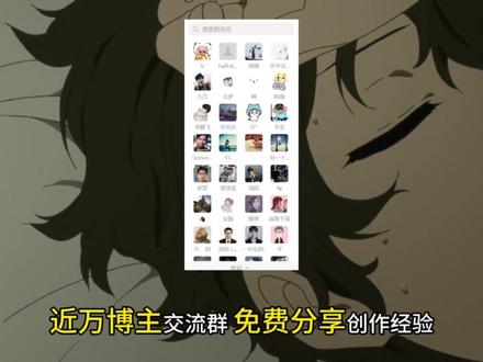 普通电脑也能做爆款!这款免费的AI漫剧神器,小白轻松上手!#AI漫剧 #AI漫剧工具 #AI漫剧软件 #AI漫剧教程 #AI漫剧资源