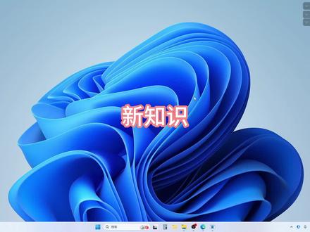 win11 系统 登陆数字KVM设置方法