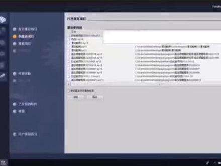 基于博图新建项目与硬件组态#工业自动化 #设备维修 #编程入门 #电子技术 #电气控制 #仪器仪表 #产品设计 #电子电工 #变频器 #智能制造 #编程 #2022有你相伴 #机械设备