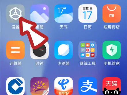 小米手机开启USB调试模式#教程来了 #小米10s #小米 #手机使用技巧 #干货分享