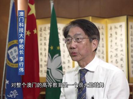 中国第四批预备航天员首次在港澳地区选拔载荷专家#宇航员 #宇宙探索 #澳门 #科学家 #澳门科技大学