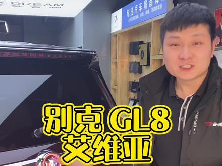原车BOSE看过来#济宁 #汽车 #汽车音响