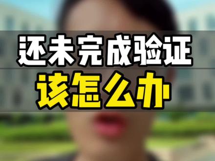 敏哥:消费者告知法案正式生效,这些审核注意点要当心,小心二次触发!#亚马逊审核 #亚马逊运营 #敏哥跨境记