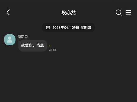 喜欢到窒息
#窒息 #窒息广播剧 #段亦然程尚恩 #gl