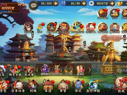 红色将星选择及获取, 有点长答应我耐心看完