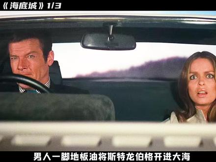 这才是顶级特工#影视解说