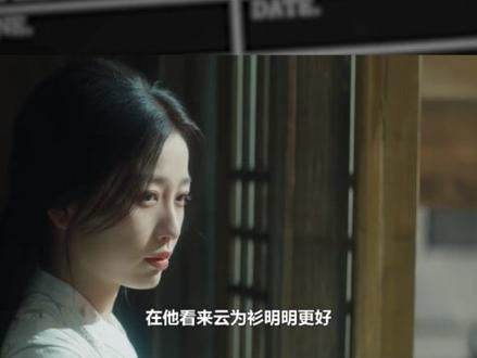 云之羽:宫远徵为云为衫服毒惨死,一句话揭开10年秘密,太意外 #云之羽 #宫远徵 #云为衫 #虞书欣 #张凌赫