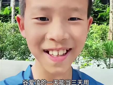 拆解谷爱凌高效学习方法,向冠军进军!#高效学习方法 #自我提升指南 #谷爱凌夺冠 #时间管理 #体育精神 @澜意秋-阿源妈妈