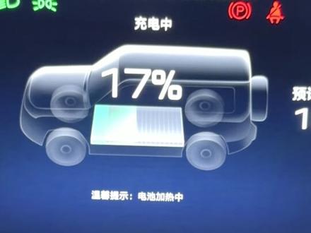 钛7使用家用充电桩,充满电需要多久……#方程豹 #钛7 #汽车知识 #都是好车 #钛七