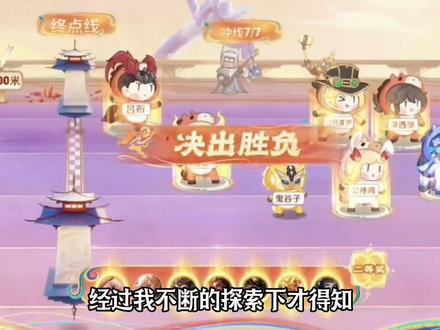 王者高概率中奖福气码小技巧 很实用哦#王者福气码 #人类对豆包的开发不足百分之一 #王者选福气码 #王者荣耀 王者选福气码 豆包福气码兑换攻略 王者荣耀福气码选择 福气码