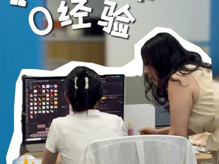 你知道正确的剪辑顺序是什么吗,这8个步骤学会了剪辑效率翻倍#成都代运营 #短视频 #剪映视频制作