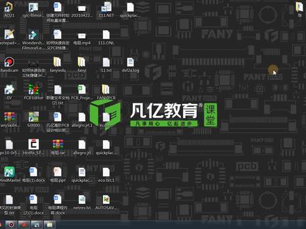 pads转allegro教程,Allegro软件中如何绘制板框,绘制板框的方法有哪几种呢?私信领取全套视频