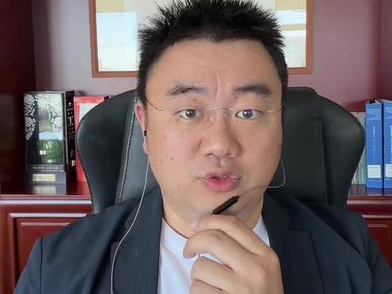 追觅两万员工全员做自媒体引发热议,很多中小企业跟风模仿,却不知道暗藏多重风险。强制发视频、扣绩效、随便扩大岗位职责。占用私人时间、乱用员工肖像,全是高频仲裁雷区。
拆解红线、灰色地带、安全操作规范,教你合法做全员自媒体,不罚款、不纠纷、不仲裁。#追觅全员自媒体#用工合规#隐形加班#扩大岗位职责#中小企业用工