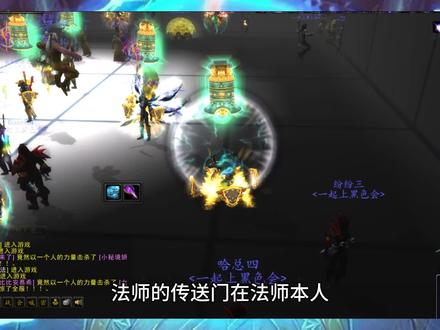 魔兽世界小常识17