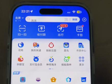 购买黄金基金教程
#支付宝基金教程#教程分享 #黄金基金