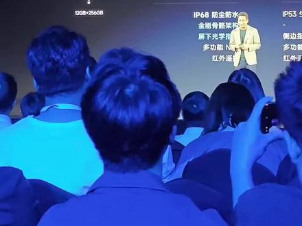 1999?骗你的!卢伟冰公布Redmi note 13 Pro+的价格#小米 #雷军 #红米 #Redmi