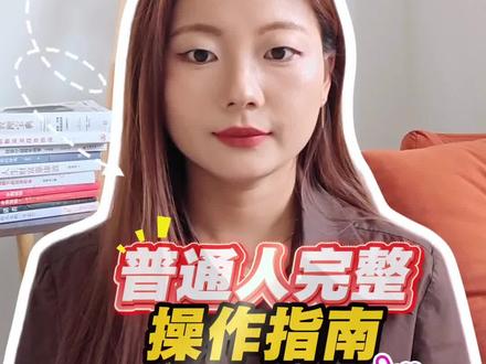 黄金暴跌,是机会还是大坑? #青年创作者成长计划 #创作者中心 #创作灵感 #理财 #黄金