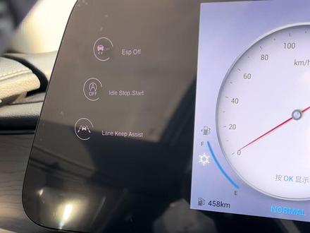 瑞虎8pro仪表左侧触摸按键分别有esp车身稳定系统、启停功能、车道保持#奇瑞汽车 #瑞虎8pro #dou是好车 #国产车 #用车知识