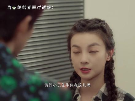 #玫瑰丛生 那个油盐不进的男人来了 #王子文 #刘宇宁 #杨杏