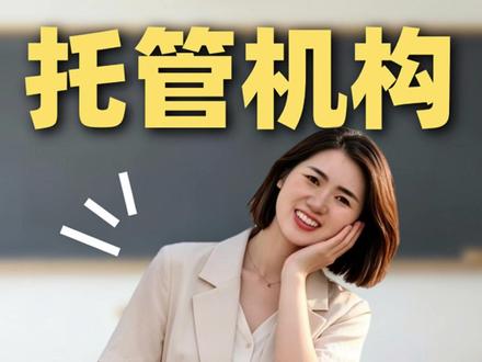 托管老师母亲节当天这样发,温暖又真诚打动妈妈的心 #托管 #托管班 #母亲节 #祝福文案 #母亲节祝福语