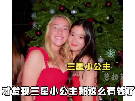 家族企业传男不传女?三星公主李元洙优秀努力,但家族偏宠不学无术的哥哥? #李元洙 #三星