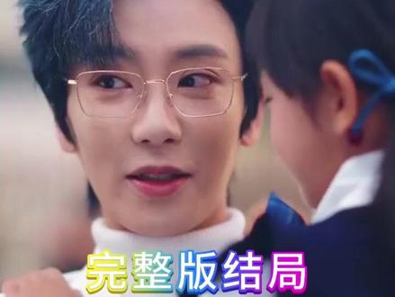 龙主寻妻路漫漫双生萌宝搅翻天后续结局 双生萌宝真相大白后续
龙主寻妻路漫漫酒店后续
双生萌宝生日宴后续
龙主寻妻路漫漫后续
龙王寻妻龙王两个女儿相认后续
龙主寻妻路漫漫龙太子集团
龙主寻妻路漫漫龙王
龙主寻妻路漫漫短剧
龙主寻妻路漫漫双宝身份
天地传说之龙神寻妻
龙主寻妻路漫漫大女儿
龙主寻妻路漫漫龙王结局
龙主寻妻路漫漫双生萌宝相认
龙主寻妻路漫漫精彩片段
龙主寻妻短剧在哪看
龙王寻妻路漫漫
龙主寻妻路漫漫大女儿结局
龙主寻妻双生萌宝剧情
《双生萌宝》短剧
龙主寻妻路漫漫结局
龙主寻妻路漫漫心机女
龙主寻妻路漫漫双生萌宝生日宴
双生萌宝
龙主寻妻路漫漫详细剧情
龙主寻妻龙王两个女儿相认
龙主寻妻路漫漫吻戏
龙主寻妻路漫漫双生萌宝短剧
#龙主寻妻路漫漫双生萌宝搅翻天 #龙主寻妻路漫漫双生萌宝搅翻天短剧 #龙主寻妻路漫漫双生萌宝搅翻天后续 #好剧推荐 #短剧追到爽