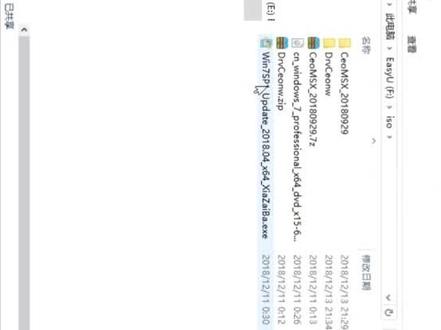 安装win7系统加载USB磁盘驱动方法3视频中所用到的工具看我之前视频 @抖音小助手