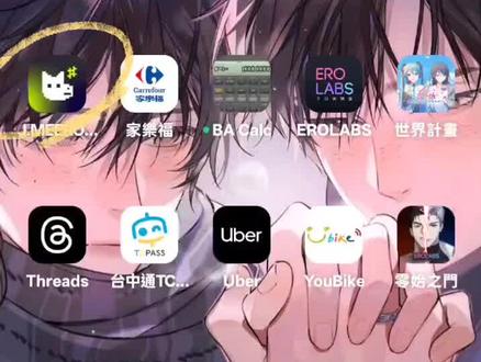 台曆就是如此權威 小鼻嘎就是如此可愛 #lezhin #lezhin台历