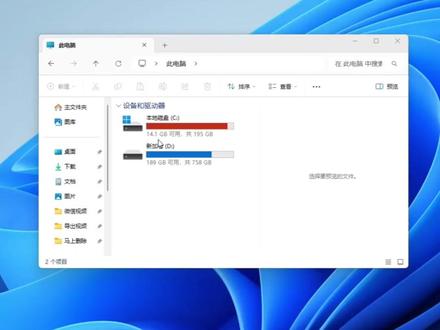 电脑C盘清理教程,随便清理出几十G空间 电脑C盘三大垃圾文件夹,跟着教程可以给C盘清理空间。#电脑教程 #C盘清理 #c盘垃圾文件清理 #合肥搞机佬