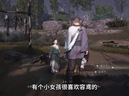 少东家到底打过多少好人?#燕云十六声 #燕云十六声游戏手游