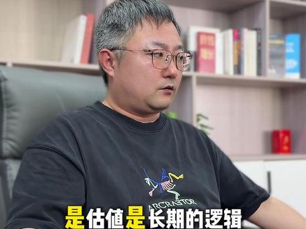 亏损第一戒止损的本质 #股票 #财经 #股民 #干货分享