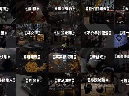 2025再见👋,这些歌陪我走过了一整年,有没有一首歌,让你想起 2025 的某段时光?#vlog十亿流量扶持计划 #倒计时1天 #2026 #音乐推荐 #抖音热歌@ @抖音小助手