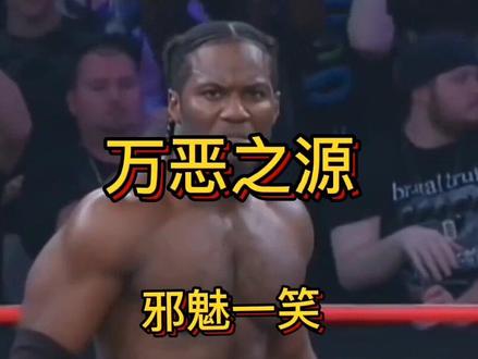 一朝邪笑天下知#表情包#网络词 #万恶之源#搞笑