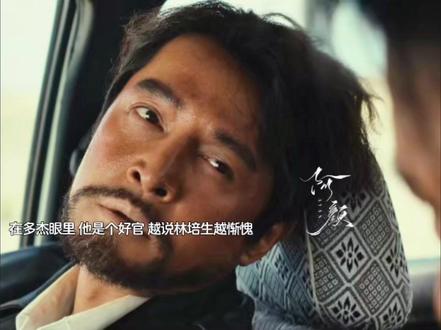 多杰队长死前看向守护的草原,心里最后想的是保护区没有成立吧