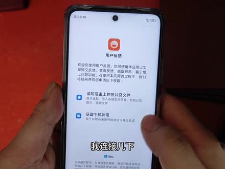 红米Note 12 t Pro到手两小时,简单看一下,系统设置等各方面 #手机使用技巧 #手机小知识 #小米手机 #手机测评 #玩转数码 #红米Note12tPro。 #小米9 #手机技巧分享