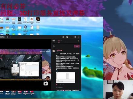 【事件ID41以及区块报错导致的死机】怎么排查’ 兄弟姐妹们,谁懂啊!电脑动不动就出毛病,自己不会修,找上门又怕被坑钱,真的太闹心了!
以后不管啥电脑问题,直接私信我,帮你搞定!赶紧点个关注,下次有问题再也不用慌~#电脑知识#电脑小白#趣造工作室 #电脑故障#电脑小技巧