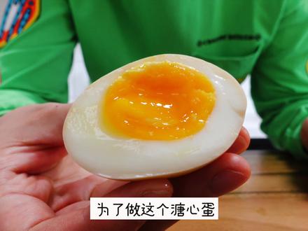 6种不同时间煮出来的溏心蛋,到底哪个最好吃?#溏心蛋做法 #溏心蛋挑战 #溏心蛋要煮几分钟