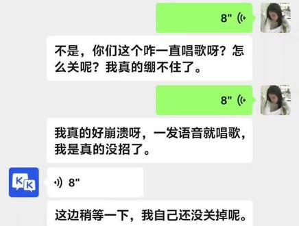 哈哈哈哈太好玩了#kk键盘推荐#kk键盘语音包 #kk键盘变声器