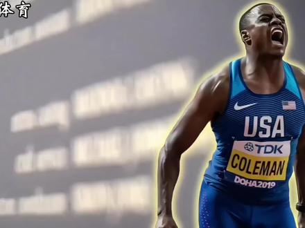 《如果让苏炳添和科尔曼在巅峰期相遇》 如果让世界纪录保持者科尔曼和亚洲纪录保持者苏炳添在巅峰期相遇并比一场60m会发生什么,这场速度与爆发力的终极对飚,将会带来怎样震撼的视觉冲击呢#苏炳添#体育生#运动#田径#体育人物