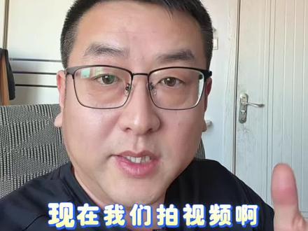 拍视频时长如何设置如何切换#每天跟我涨知识 #知识科普 #经验分享主播 #干货分享