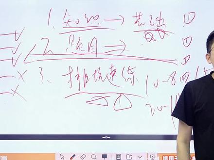 考公,为什么一定要学政治理论? #考公 #国考 #省考 #公务员考试 #政治理论