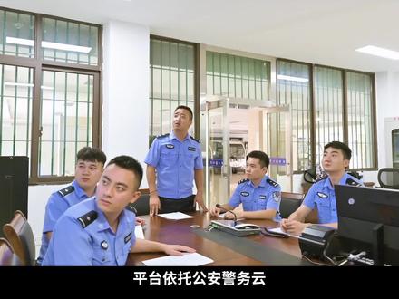 监所代购宝流程介绍。#监所上账 #监所代购宝