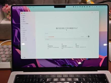 最近使用codex的体验感受 #codex #ai #ai应用 #我的日常生活 #ai改变生活