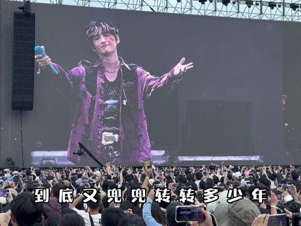 到底又兜兜转转了多少年
#livehouse #歌曲兜兜转转 #落日放映室